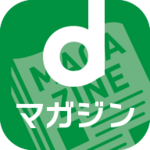 dマガジン　月額440円で人気雑誌が読み放題の電子書籍アプリ android application logo